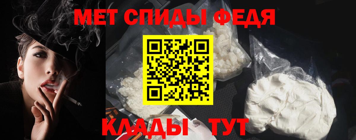 АМФ  Вход с VPN  Ливны  Амфетамин Premium 