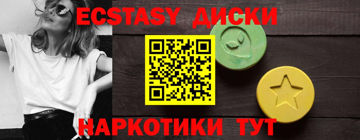 Экстази louis Vuitton  ЭКСТАЗИ Punisher  Ливны  гидра как войти  Вход с VPN 