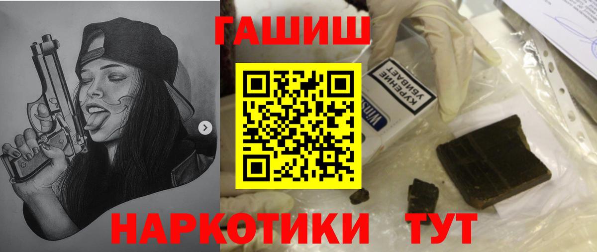 Ливны  ГАШ Изолятор  ГАШИШ  Вход с VPN 