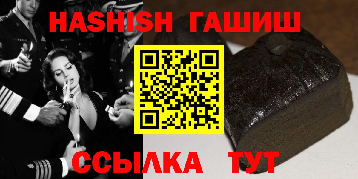 Гашиш гарик Ливны
