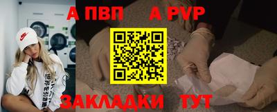 скорость mdpv Будённовск