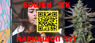 гашиш Бугуруслан