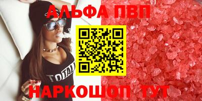 скорость mdpv Будённовск