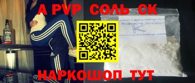 герыч Бузулук