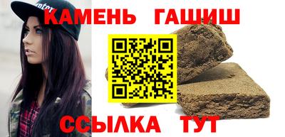 гашиш Бугуруслан