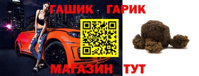 герыч Бузулук