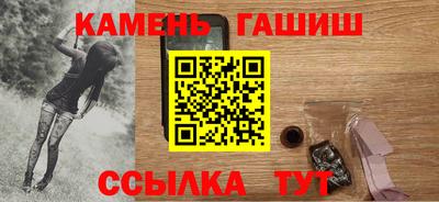 гашиш Бугуруслан