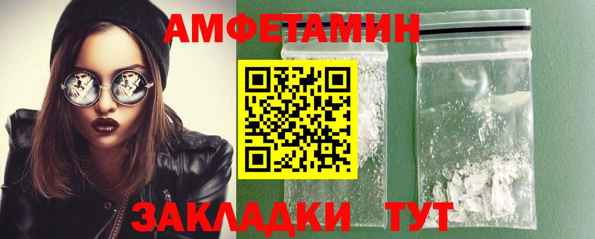 Ливны  Первитин Methamphetamine  Вход с VPN 