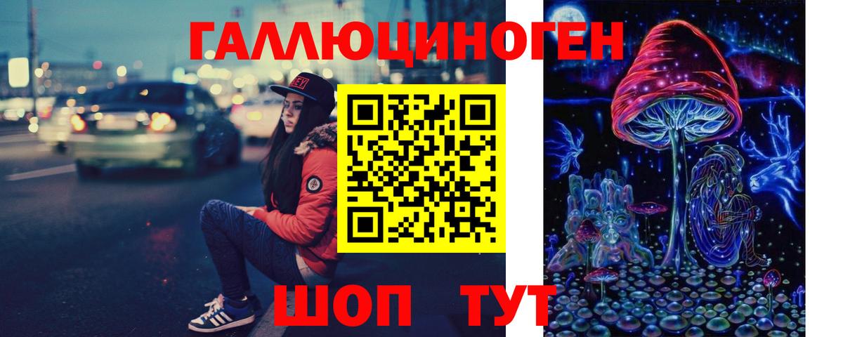 Псилоцибиновые грибы прущие грибы Ливны