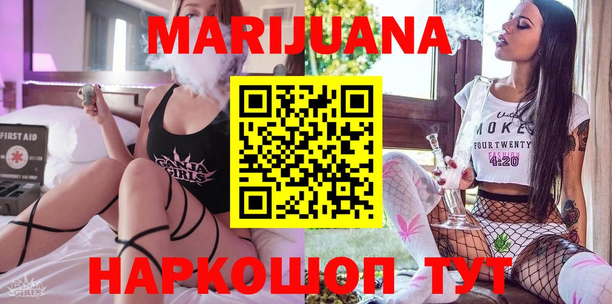 МАРИХУАНА гибрид  Канабис VHQ  Ливны  Бошки Шишки Amnesia  Вход с VPN 